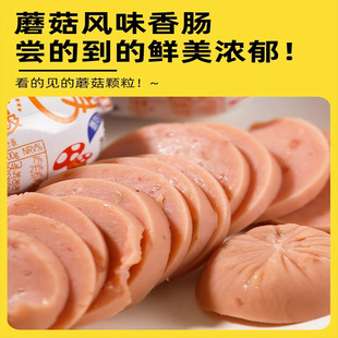 Shuanghui q Fun колбаса 70 г * 40 полных коробок ветчинной колбасы колбасы