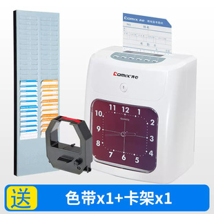 Qixin Attendance Machine Power Failure Intelligent Punch-in Machine Cardboard Factory Staff Attendance Card Clock