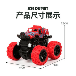Inertia four-wheel drive off-road vehicle boy toy violent dump truck anti-fall baby gift stunt car model