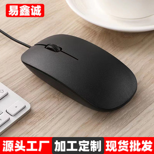 Источник завод Yi Xin Cheng подходит для нового USB-мышь Apple оптом ноутбук офис