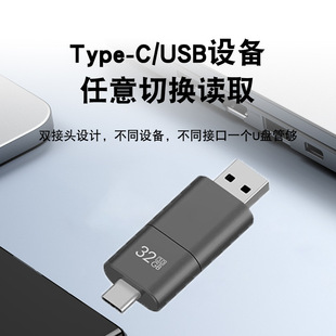 New Metal Push-Pull 256Gb Large-Capacity USB Flash Drive 3.0Type-C Dual-Purpose USB Flash Drive for Mobile Phones and Computers with Customizable Logo