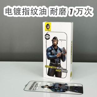 Cross-Border Gorilla Tempered Film Suitable for Apple 17Promax Anti-Static 16Pro Thin Edge Anti-Fingerprint Film