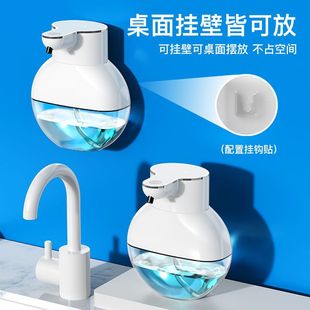 New M8 automatic induction soap dispenser electric foam phone alcohol spray hand sanitizer machine Wall desktop