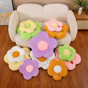 Cartoon Petals Plush Butt Cushion Office Sofa Student Sedentary Cushion Cross-border Doll Sunflower Pillow