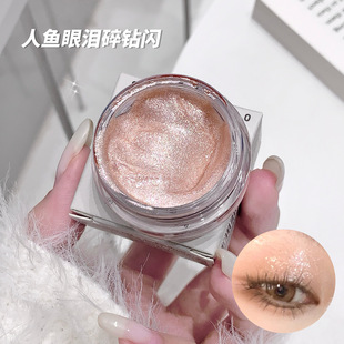 SHAQINUO galaxy broken diamond curry eye shadow sequins fine flash lying silkworm goddess pure want to brighten the face cross-border