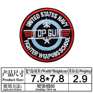 Я вышитый источник Amazon TOP GUN Летающий сундук полоса клейкая вышитая тканевая наклейка штамп на липучке