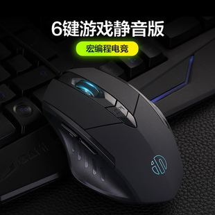Cross-border computer wired mouse business office game home desktop notebook USB mouse in stock wholesale