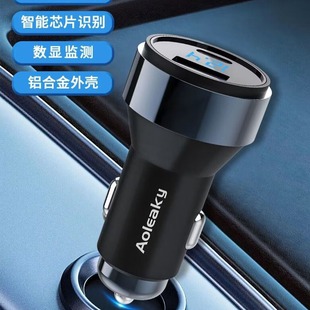 66W digital display car charger aluminum alloy flash charger car charger USB PD fast charger