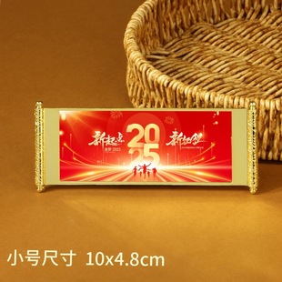 2025 Happy New Year Metal Scroll Refrigerator Sticker Ruishenafu Home Decoration Gift Year of the Snake Daji Soft Magnetic Sticker