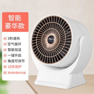 Cross-border mini heater home office silent speed electric heater desktop small portable electric heater