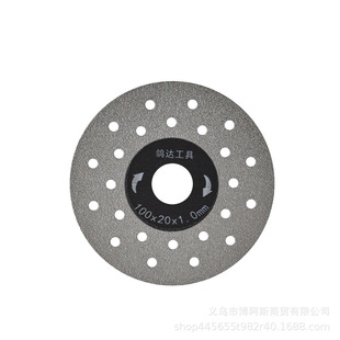Brazing Sheet Ceramic Tile Stone Glass Ultra-Thin Tile Cutting Sheet Marble Saw Blade Angle Grinder Polishing Marble Sheet