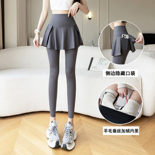 Q3Y Fake Two-piece Culottes High Waist Nine-point Outer Wear Sports Yoga Pants Women's Large Belly-tucking Leggings Quick-drying Running Prevention