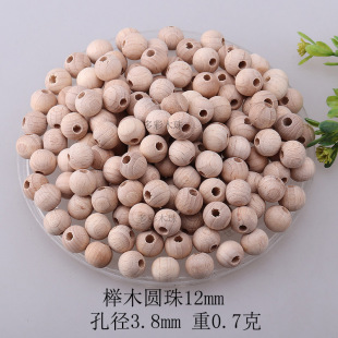 Factory direct supply 10-20mm Beech round beads diy jewelry accessories wooden beads spot wholesale