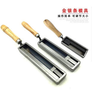 Jewelry Equipment European-style oil tank cylindrical iron tank European-style oil tank gold and silver bar Mold gold making tool