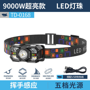 Strong light induction headlight night fishing outdoor rechargeable super bright long endurance head-mounted small flashlight lithium red light