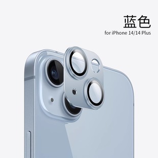 Применимо для Apple 16Promax броня интегрированная пленка объектива iPhone15CD с рисунком HD защитная пленка 14Plus