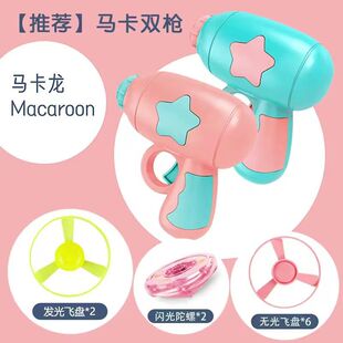 Flying Luminous Bamboo Dragonfly Tiktok Internet Celebrity Outdoor Leisure Frisbee Children's Flying Boys and Girls Educational Toy Gun