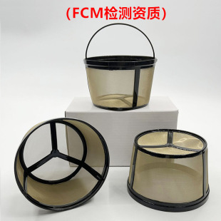 Coffee filter cup round 304 stainless steel mesh tea filter coffee machine filter 4 cups 8 cups 12 cups