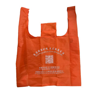 Manufacturer Customized Logo Foldableing Shopping Bag Waterproof Polyester Storage Bag Company Business Advertising Gift Shopping Bag