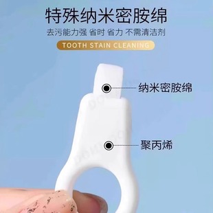 New Teeth Cleaning Wipe Wholesale Children's Tartar-removing Teeth Yellow Stain Plaque Net Artifact Bright White Teeth Decontamination Sponge Wipe