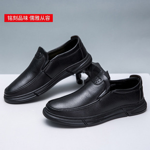Men's Leather Shoes New Business Fashion Casual Men's Work Shoes Soft Bottom Soft Surface Matte Black Shoes Stall Shoes
