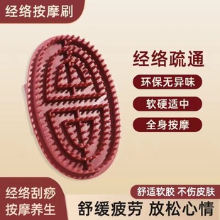 Shake the same meridian massage brush Willow nail beauty brush Capricorn brush thin legs thin waist beauty salon special brush thin