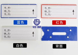 Label Goods Position Material Card Warehouse Shelf Identification Plate Material Archives Classification Shelf Magnetic Label