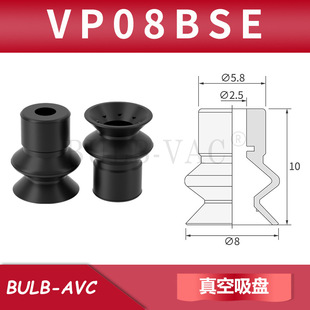 PISCO Peak VP10BS/20BS/30BN/40BN бумажный мешок для упаковки пищевых продуктов Специальный вакуумный рот присоски