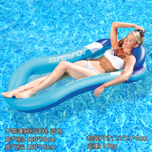 Cross-border New Style Glyph Lemon Clip Net Single Neck Protection Inflatable Water Recliner Outdoor Water Recreation Inflatable Floating Row