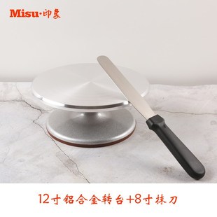 Rotating cake rotating decorating table non-slip baking tool cake 8-inch cake stand turntable 12-inch