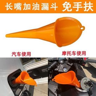 Large Diameter Plastic Funnel Household Kitchen Oil Leakage Oil Pot Drink Water Leakage Chinese Medicine Small Funnel Experimental Funnel
