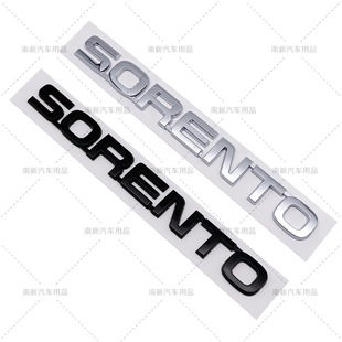 Suitable for Kia SORENTO SORENTO Rear Word English Standard Trunk Refitting Labeling One-body Car Label
