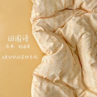 Class A maternal and infant grade knitted cotton double-layer yarn four-piece set 100 thick bed sheet quilt cover student dormitory three-piece set 4