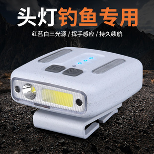 New induction night fishing lamp fishing headlight USB charging cap clip lamp night running cap lamp head-mounted waterproof cap lamp