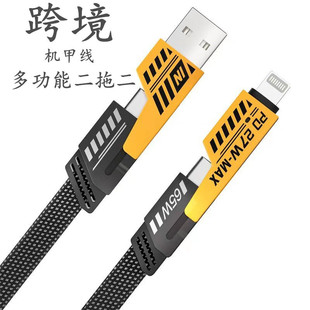 4-in-one data cable typec mecha aluminum alloy for Apple Huawei PD fast charge one drag three geek charging line