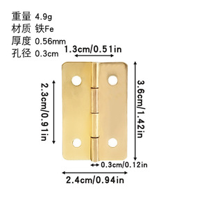 1.5inch Round Corner Hinge 36*24mm Connection Hinge Iron Yellow Mooncake Box Sugar Box Accessories Hardware