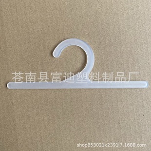 Plastic Hook Sample Hook Bag Hook Sample Cloth Hook Hook Hook Hanger Hook