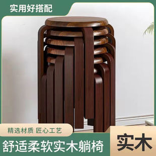 Household Reinforced Durable Storage Stool High Stool Eating Simple Living Room Curved Wood Set Stool Dining Table Round Stool Solid Wood Material