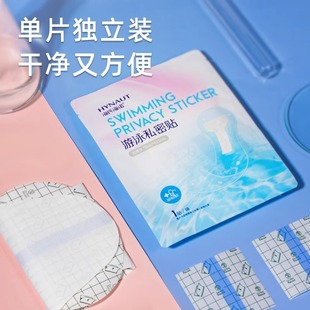 Hi-si Hainuo плавательный частный наклейка с горячими источниками