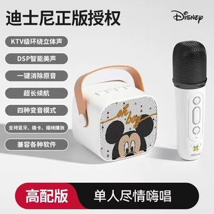 Disney/Disney Подлинный микрофон звуковой микрофон