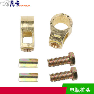 Copper pile head car battery connector first-line single-ear battery terminal pile head charging clip terminal 16/17