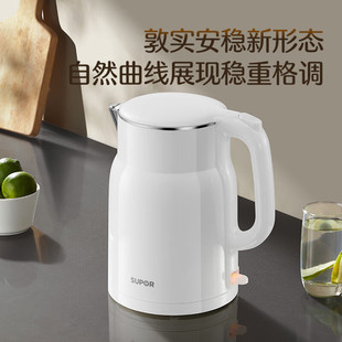 Supor Electric Kettle Home Appliances Kettle Kettle Seamless Inner Double Layer Anti-scalding Electric Kettle creamy-white
