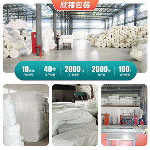 Factory direct supply to break open foam hollow tube pearl cotton tube EPE foam tube hollow tube shock absorption foam tube wholesale