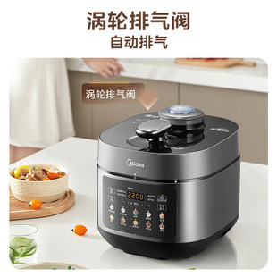 Midea My-C5930F Electric Pressure Cooker 0-Coated Steel Pot Soup Pressure Cooker 5L Double Pot Smart Reservation 70Kpa
