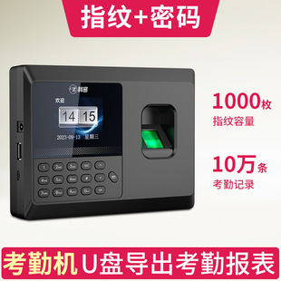 Kemi COMET New Bluetooth Attendance Machine Brush Face, Face, Palm, Fingerprint Identification, Pin-card Attendance Pin-card Machine
