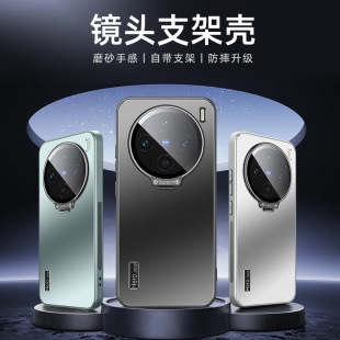 Новый vivoX100Ultra чехол для телефона невидимый кронштейн S19 защита объектива все включено матовый iqoo12 применяется