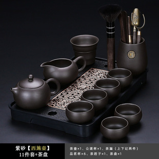 Kung Fu Tea Set suit Purple Sand Xishi Pot Sancai Bowl Complete Set of Tea Maker Solid Color Raw Ore Old Mud Home Tea Maker
