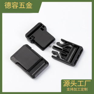 Plastic Luggage Buckle Clothing Belt Quick Release Buckle Safety Backpack School Bag Webbing Adjustment Plastic Nylon Buckle