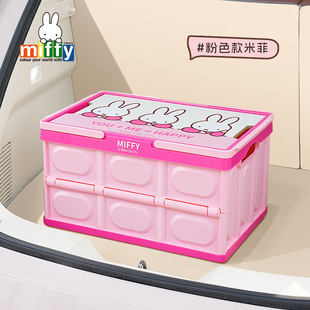 Подлинный ящик для хранения Miffy милый мультфильм автомобильный ящик для хранения автомобиля складной многофункциональный багажник