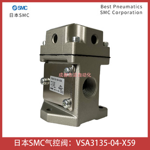 VSA3135-04-X59 Япония SMC воздушный регулятор низкотемпературный тип 3 Pass Pild-IMI Emayo Crown